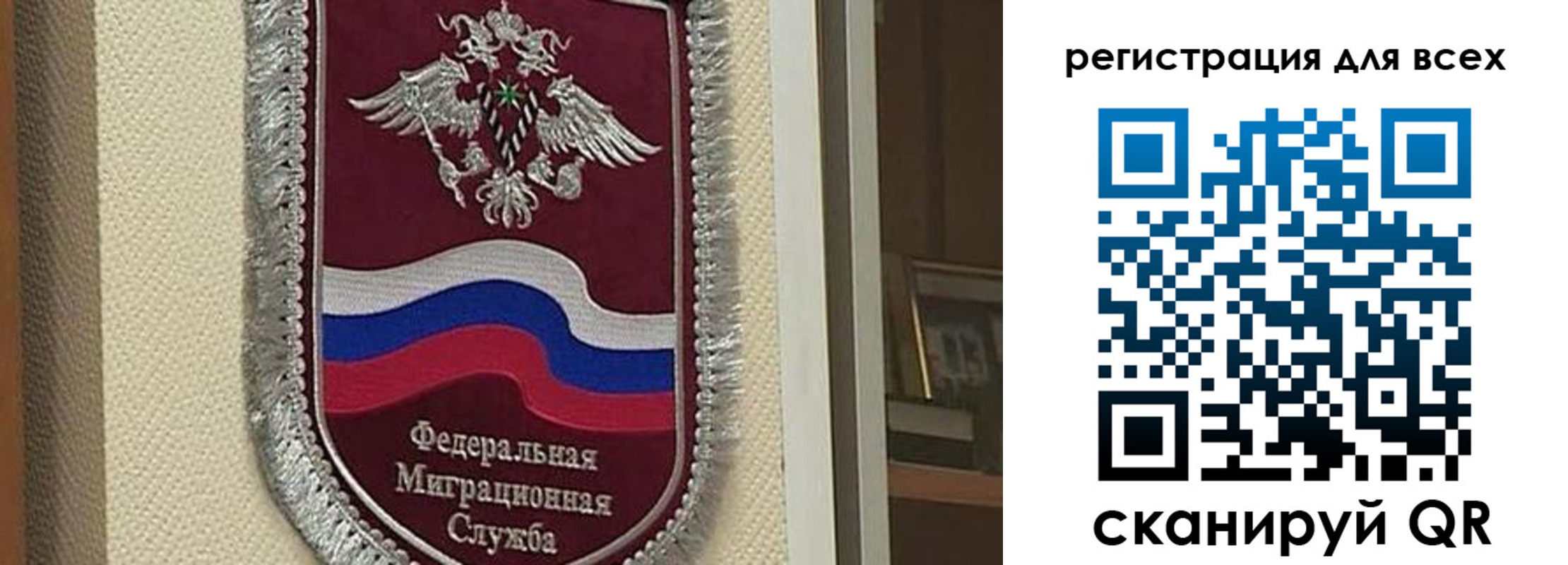 прописка для военкомата в Купино